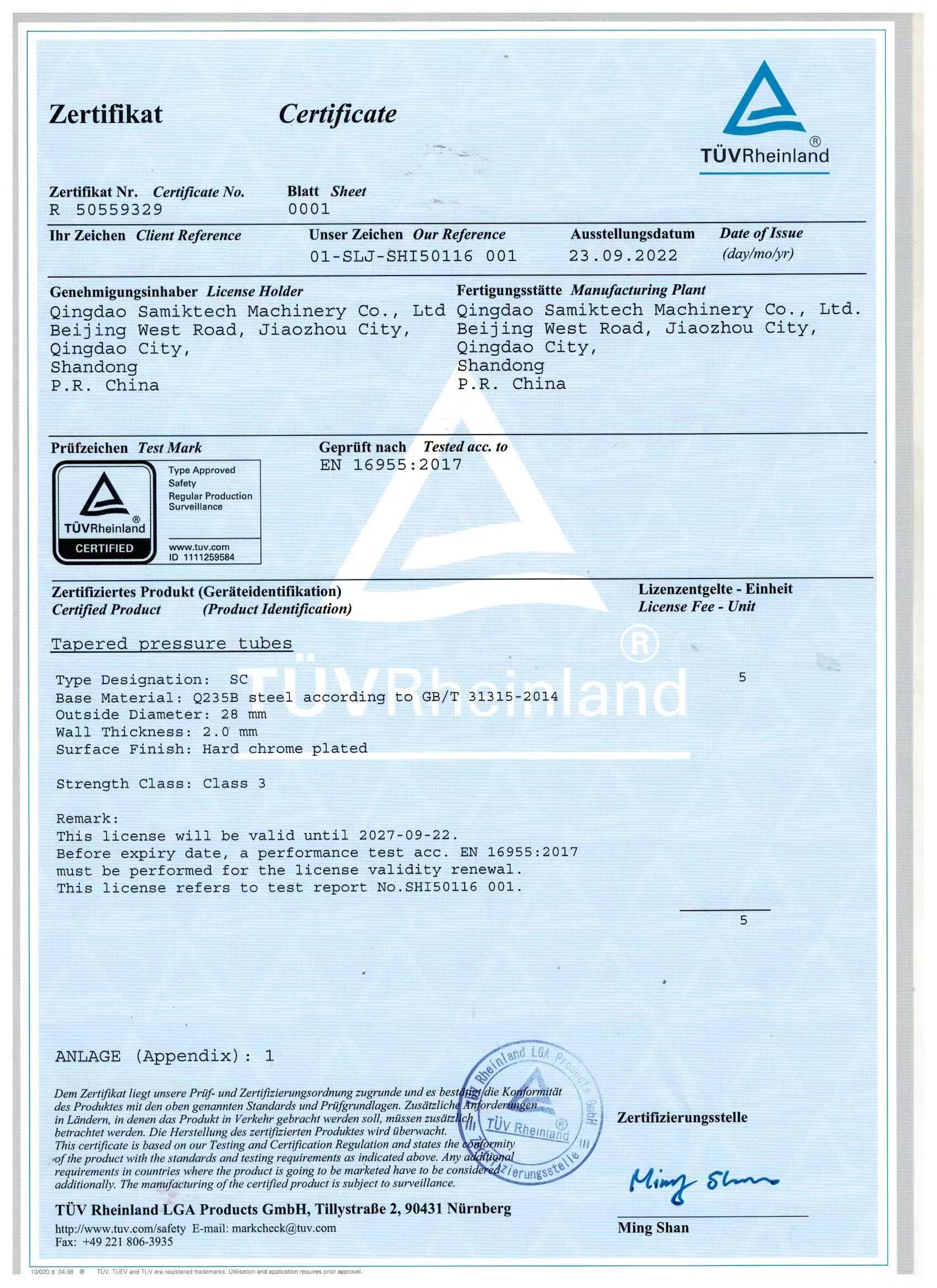 TÜV Rheinland EN 16955 Class 3 certificate for Samiktech