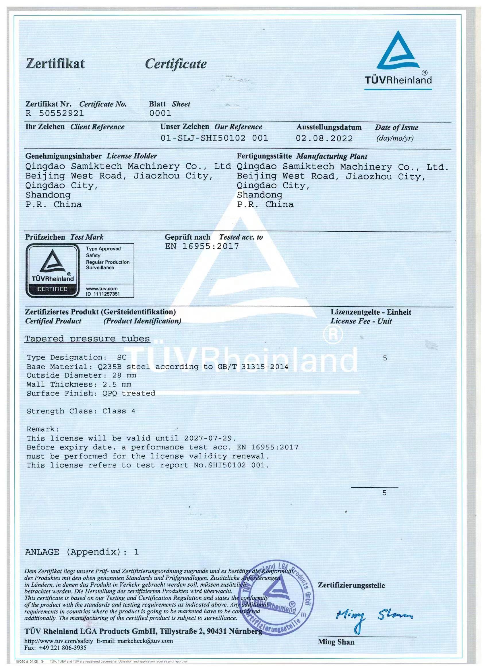TÜV Rheinland EN 16955 Class 4 SC QPQ certificate for Samiktech