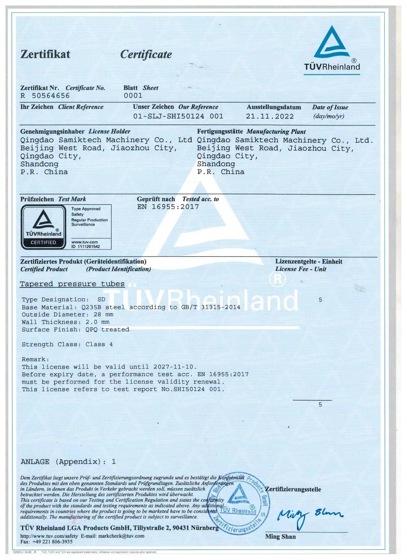 TÜV Rheinland EN 16955 Class 4 SD QPQ certificate for Samiktech